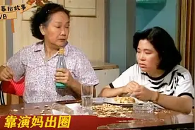 TVB女星靠演妈爆火：苏杏璇二十多岁出道，给大5岁的汪明荃当妈