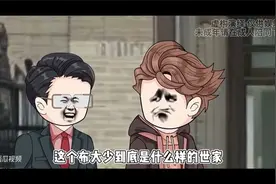 带1千块 穿到物价低万倍的平行空间实现财富自由@动画 上集视频封面
