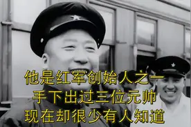 他是红军创始人之一，手下出过三位元帅，现在却很少有人知道