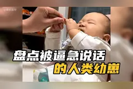 盘点急的会说话的人类幼崽，一开口就是国粹，这是孟婆汤掺水了吗