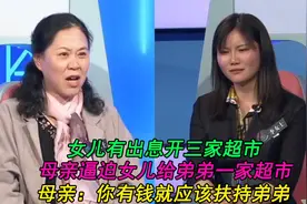 弟弟带女友回家，母亲叫姐姐赠送一间600平超市，姐姐：想得美