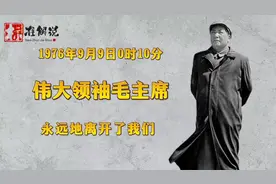 决不搞特殊，伟人与人民同甘苦。