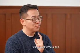 人工智能会引领第四次工业革命吗？专家们这样说~视频封面