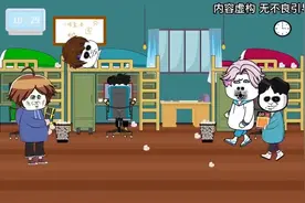 一口气看完[宿舍规则]视频封面