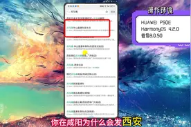 微信定位怎么修改到别的地方？两种修改定位情形教会你！