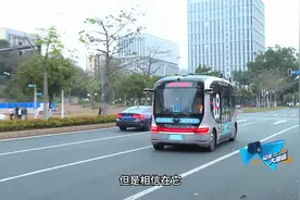 凤凰记者体验无人驾驶公交车 乘客:坐过后觉得很安全｜发现大湾区视频封面