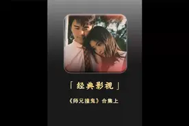 16岁的陈德容果然颜值担当出道即巅峰啊 #周星驰 #陈德容 #经典视频封面