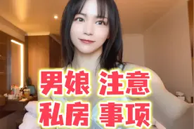男孩子拍女装私房注意事项！