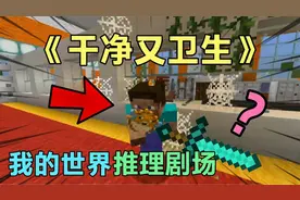 我的世界小剧场：校长不让开空调，结果引发了一系列悲剧。。。
