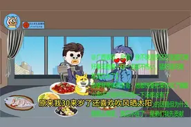 173_我白天做保安拦外卖小哥，晚上做外卖小哥走保安通视频封面