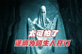 女子遭陌生人跟踪向男子求救，结果真的太可怕了！夜晚谨慎开门！视频封面