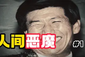韩国恐怖宗教，把知识分子当作目标视频封面