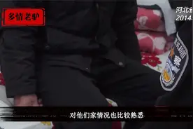 鸡窝里的秘密，27岁少妇被人勒死掩埋家中视频封面