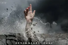 没有勇气活下去视频封面