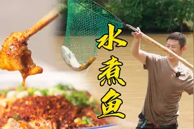 家常版四川麻辣水煮鱼，嫩滑入味的麻辣鱼片详细教程来咯视频封面