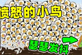 万宁版愤怒的小鸟？小猪崽瑟瑟发抖！视频封面