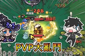 【熊猫团团】超刺激PVP大乱斗，沙盒与副本：英勇之地视频封面