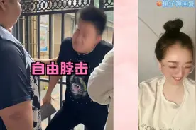 怎么个事？我看看怎么个事？？视频封面