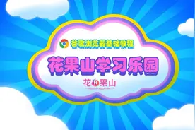 谷歌浏览器常用快捷键 | 谷歌浏览器基础教程#2