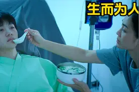 男孩醒来后变成了女生，他的生活发生了翻天覆地的变化，视频封面