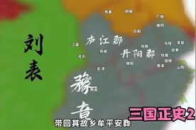 一口气看完孙策统一江东全过程视频封面