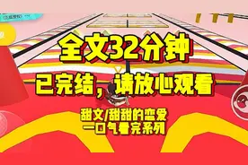 【一更到底】当我披着床单在床上撕心裂肺地唱着《死了都要爱》时视频封面