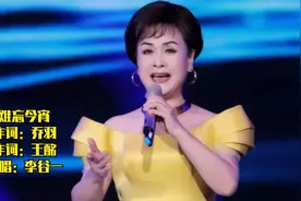 李谷一演唱央视春晚金曲《难忘今宵》，传唱40年历久弥新视频封面