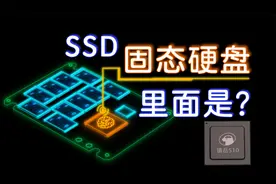 谁在「控制」你的数据？SSD主控芯片｜存储科普视频封面