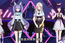 【虚拟偶像年终盘点】ASOUL、EOE、四禧丸子视频封面