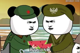 哪个事啊？你们到底说的是不是这个事？#搞笑 #脑洞大开视频封面