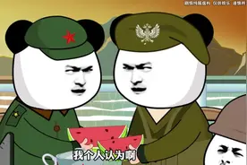 哪个事啊？你们到底说的是不是这个事？#搞笑 #脑洞大开视频封面