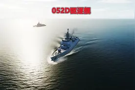 战争模拟器 052D对战阿利伯克驱逐舰 互射导弹又进行主炮对比视频封面