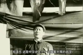 掌上千秋史 胸中百万兵——领袖毛泽东视频封面