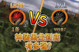 【英雄无敌4】1条神级黑龙有多强？999普通黑龙都压不住？视频封面