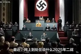 关于网上热议德国80年停战协定到期,即将开启S3赛季？视频封面