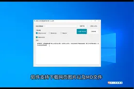 微信公众号文章如何实现一键批量下载视频封面