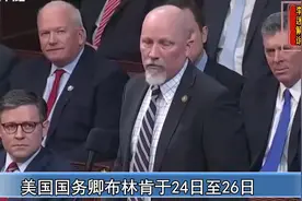 安东尼·布林肯抵达中国，启动了关于海峡两岸等议题的深入对话视频封面