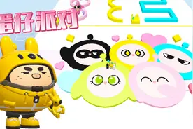 蛋仔派对：妈妈蛋帮宝宝蛋画画，画了超可爱的五小只！视频封面