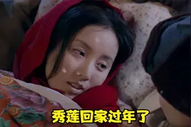 平凡的世界大结局3：本片到此全部结束，感谢一路的支持与陪伴视频封面