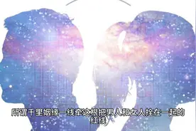 解密缘分：基因如何影响我们的选择，以及前世记忆的惊人揭示视频封面