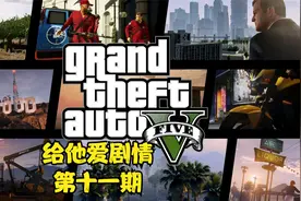 给他爱剧情 | 菲利普先生