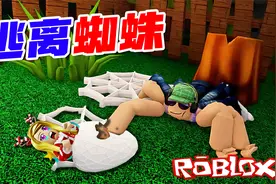 ROBLOX：杰哥哥变成蜘蛛人的故事视频封面
