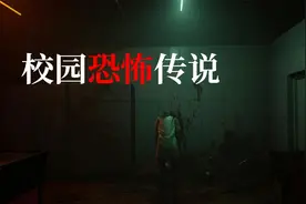 校园恐怖传说！台湾最新恐怖游戏《女鬼桥2释魂路》试玩版解说