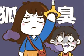 狐臭是如何产生的？为什么中国有狐臭的人很少而外国却那么多？视频封面