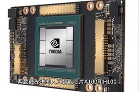 美国更新AI芯片出口管制规定：英伟达短期受挫，中国市场前景未明视频封面