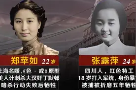 抗战期间10位传奇女特工，巾帼不让须眉，向您们致敬视频封面
