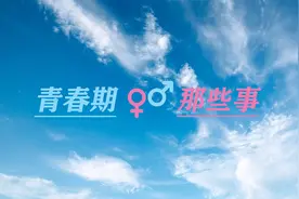 收到“情书”了，怎么办视频封面