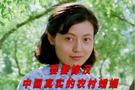 男人相亲遇单亲妈妈，没想到对方竟就是前妻的母亲视频封面