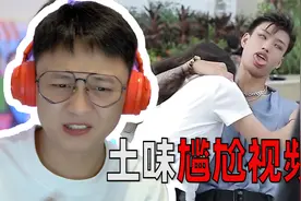 “不要尴尬挑战”尴尬的我到处找洞视频封面