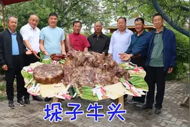 家里还剩半个牛头，食叔做“垛子牛头”，八人围一桌，越吃越香